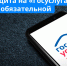 Подтвердите вход, и ваш аккаунт на «Госуслугах» будет под двойной защитой - Ипатовский городской округ