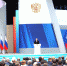 ПРЕЗИДЕНТ РОССИИ ОБРАТИЛСЯ С ПОСЛАНИЕМ К ФЕДЕРАЛЬНОМУ СОБРАНИЮ. - Ипатовский городской округ