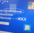 В 2024 году ставропольцы присоединятся ко Всероссийскому Дню собственника. - Ипатовский городской округ