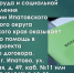 Коллективный договор. - Ипатовский городской округ