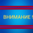 Также с 28 января возобновляется движение автобуса по маршруту «Большая Джалга - Ипатово». - Ипатовский городской округ