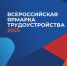 Уважаемые жители и работодатели Ставропольского края!. - Ипатовский городской округ
