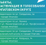 Друзья!. - Ипатовский городской округ