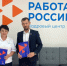 Ставрополье объединяет усилия для поддержки участников СВО. - Ипатовский городской округ