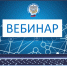Уважаемые налогоплательщики!. - Ипатовский городской округ