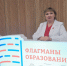 Анна Сергеевна Чаусова, учитель математики и советник директора по воспитанию школы № 22, активно участвует в образовательных проектах. - Ипатовский городской округ