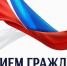 К сведению жителей Ипатовского округа. - Ипатовский городской округ