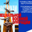 В День Героев Отечества в центре города Ипатово состоится открытие памятной композиции участникам специальной военной операции. - Ипатовский городской округ