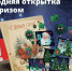 Вместо поздравлений — кража данных! 😱. - Ипатовский городской округ