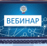 Уважаемые налогоплательщики!. - Ипатовский городской округ