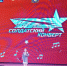 Солдатский конверт - 2026. - Ипатовский городской округ