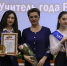 Среди участников краевого этапа Всероссийского конкурса «Учитель года России» наши талантливые педагоги!. - Ипатовский городской округ