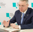 Завершилась прямая линия Губернатора Ставропольского края Владимира Владимировича Владимирова. - Ипатовский городской округ