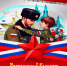 20 февраля, состоится патриотический праздничный концерт. - Ипатовский городской округ