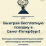 Форум «Герои Отечества»! - Межпоселенческая центральная библиотека