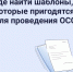 Теперь владельцы квартир могут быстро подготовить необходимую документацию для проведения общего собрания МКД. - Ипатовский городской округ