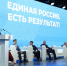 «Единая Россия» усилит жилищный блок новой Народной программы перспективными инициативами. - Ипатовский городской округ