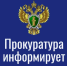 Прокуратурой Ипатовского района организован «Единый день оказания правовой помощи участникам специальной военной операции». - Ипатовский городской округ