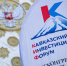 Опубликована деловая программа Кавказского инвестиционного форума – 2026. - Ипатовский городской округ