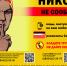#осторожномошенники - Ипатовский городской округ