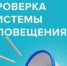 Внимание!. - Ипатовский городской округ